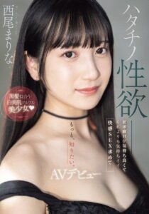 MIFD-497 | Nishio Marina – Seks Membara Bersama Gadis Belia 20 Tahun